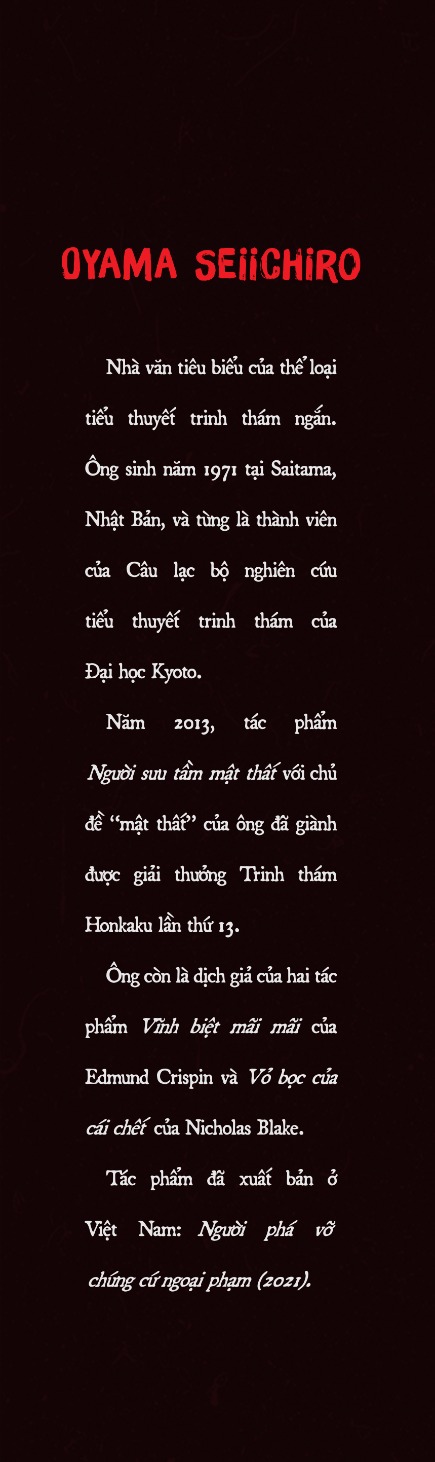 Bảo Tàng Quỷ Kế - Tuyển Tập Án Tồn Tại Viện Lưu Trữ Dữ Liệu Tội Phạm - Bản Quyền