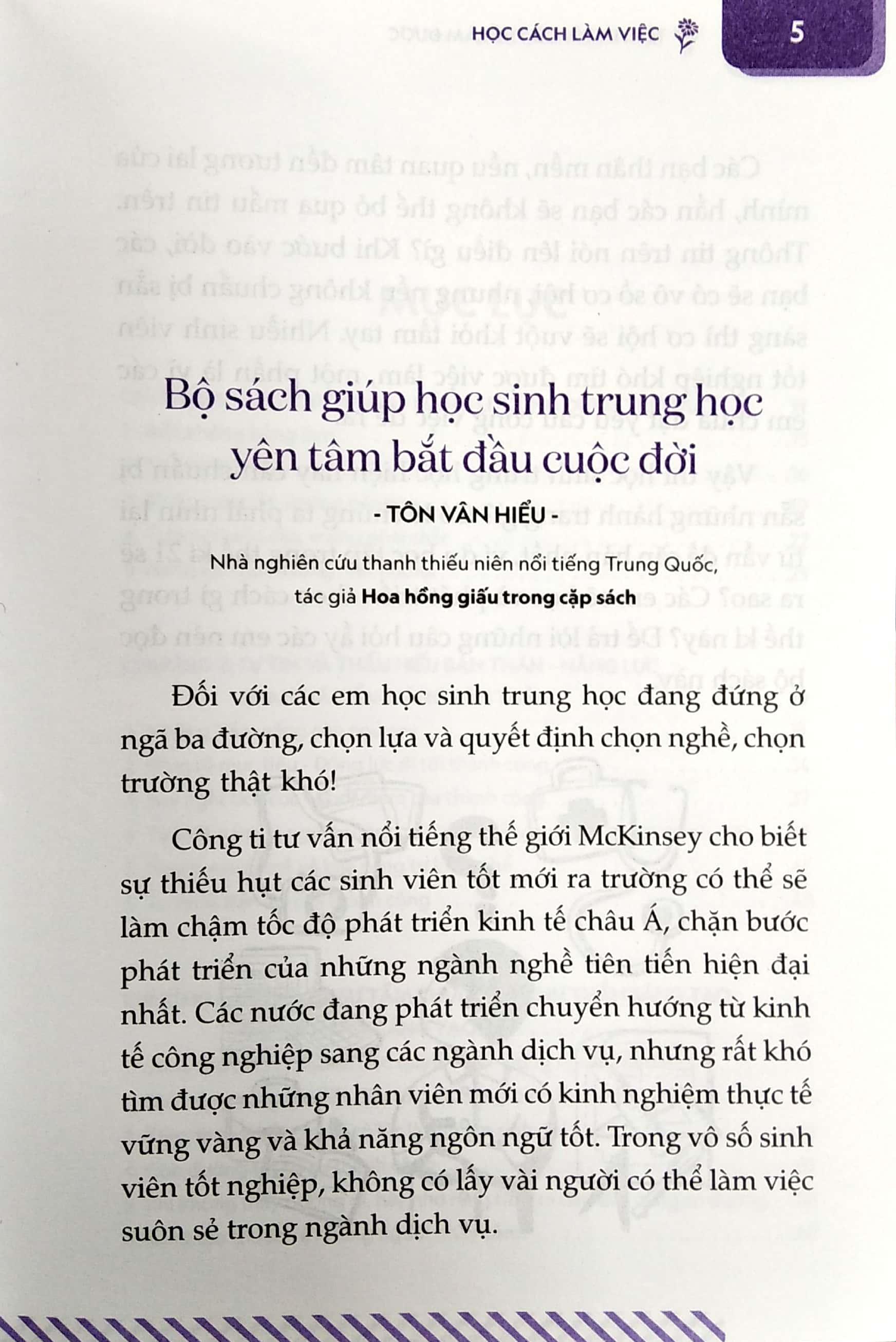 Tôi Tin Tôi Có Thể Làm Được: Học Cách Làm Việc (Tái Bản 2020)