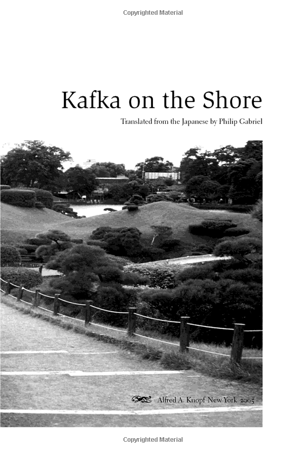 Kafka on the Shore (Mass Market Paperback)