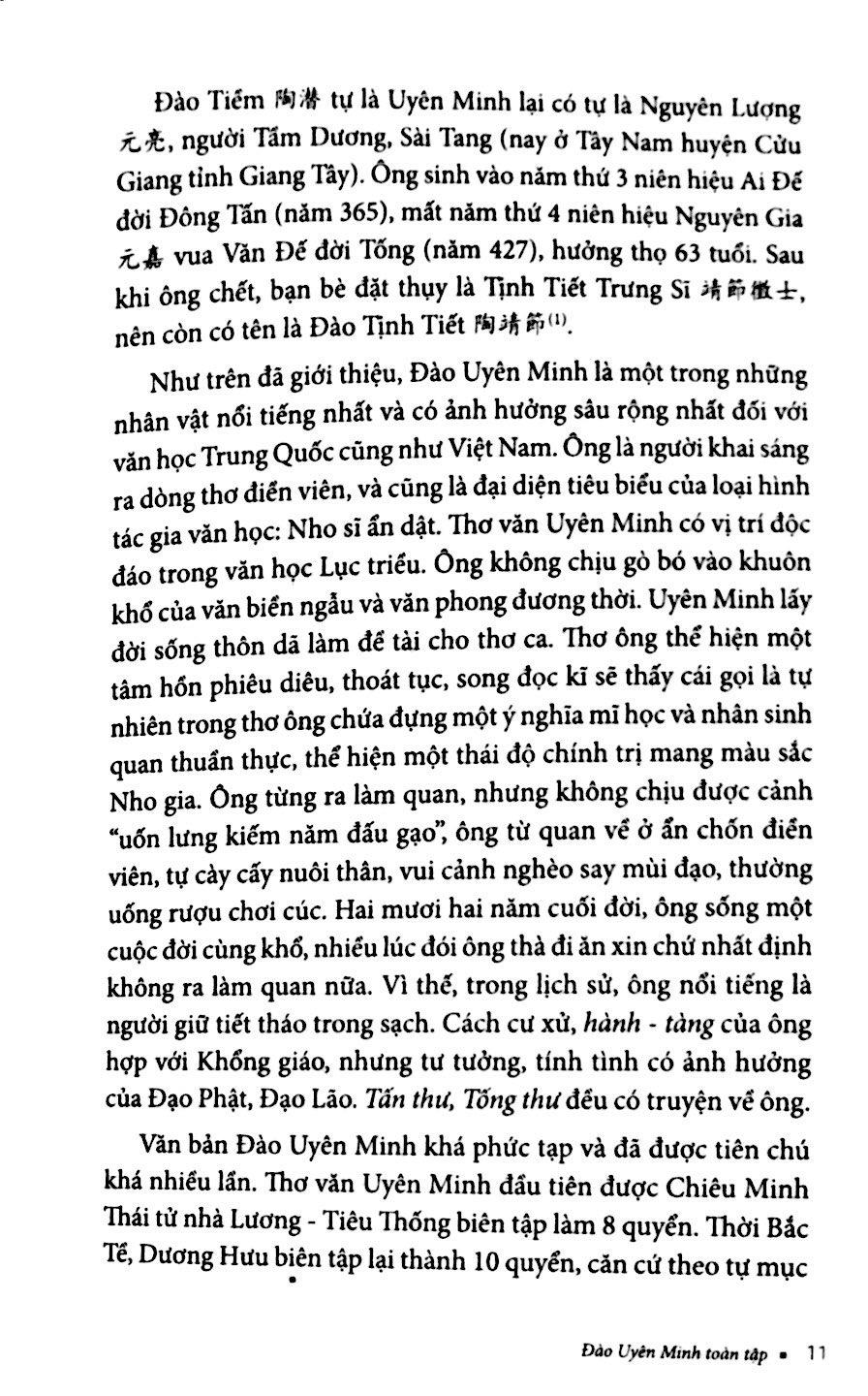 Đào Uyên Minh Toàn Tập