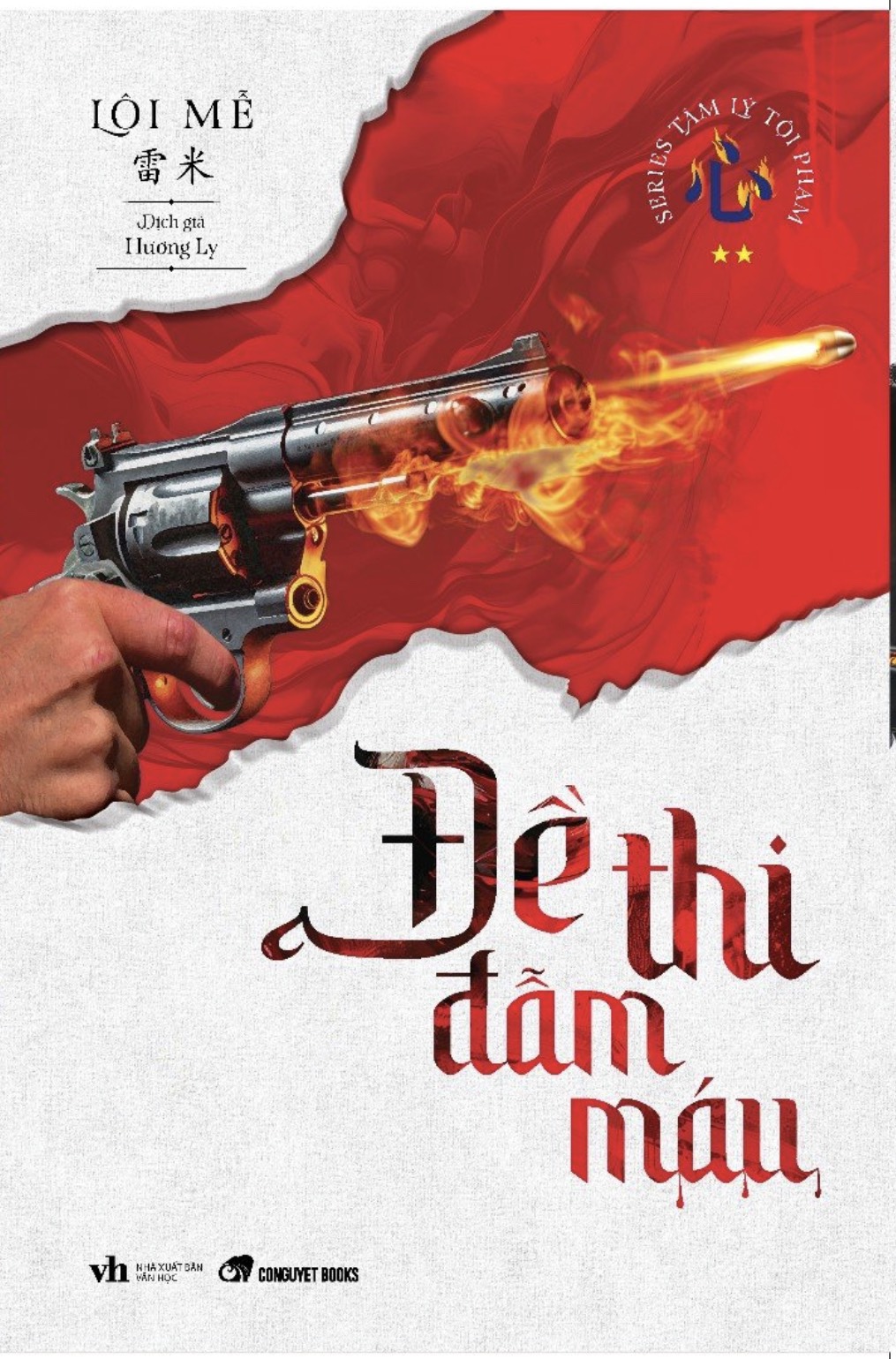 Boxset 5 cuốn Series Tâm lý tội phạm (Lôi Mễ)- tặng kèm sổ tay xương rồng