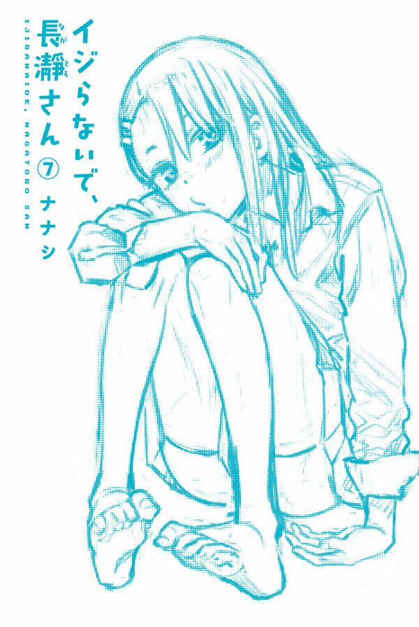 Ijiranaide Nagatoro San 7 - Don