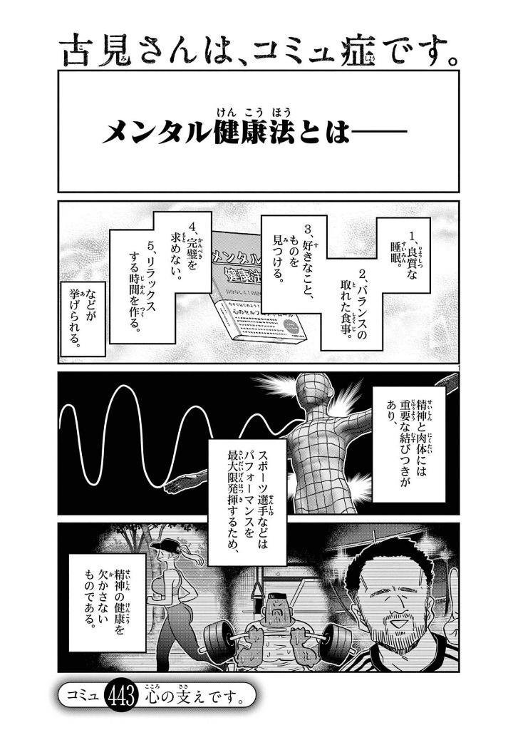 Komi Can