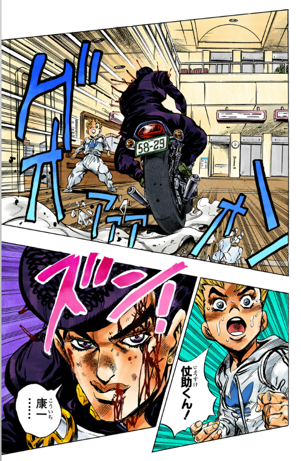 Jojo No Kimyouna Bouken 42 - Jojo