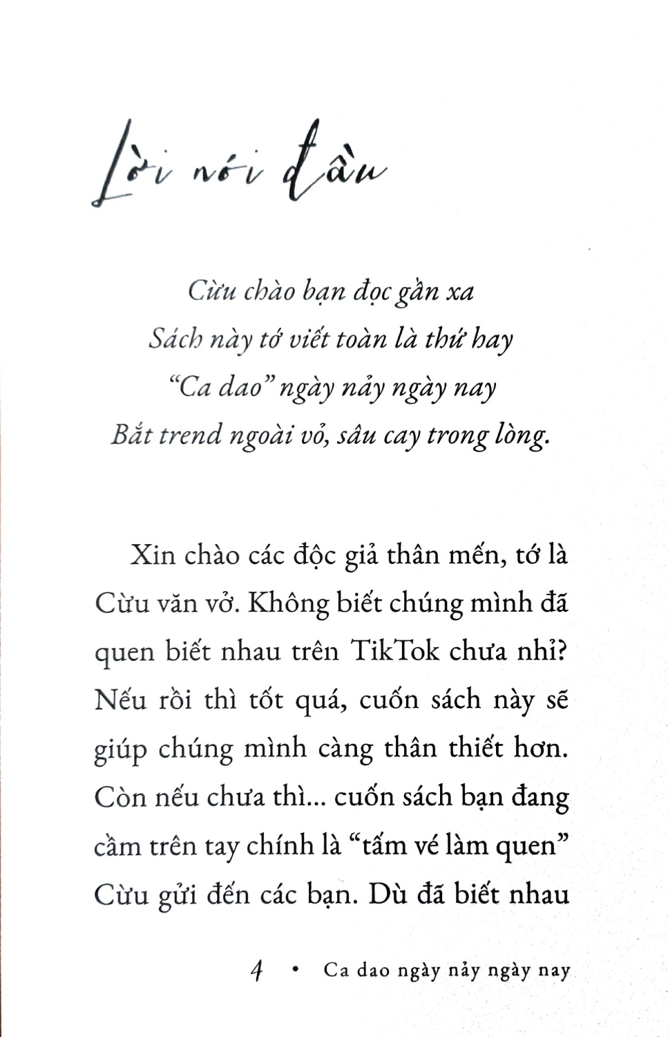 Ca Dao Ngày Nảy Ngày Nay - AZ