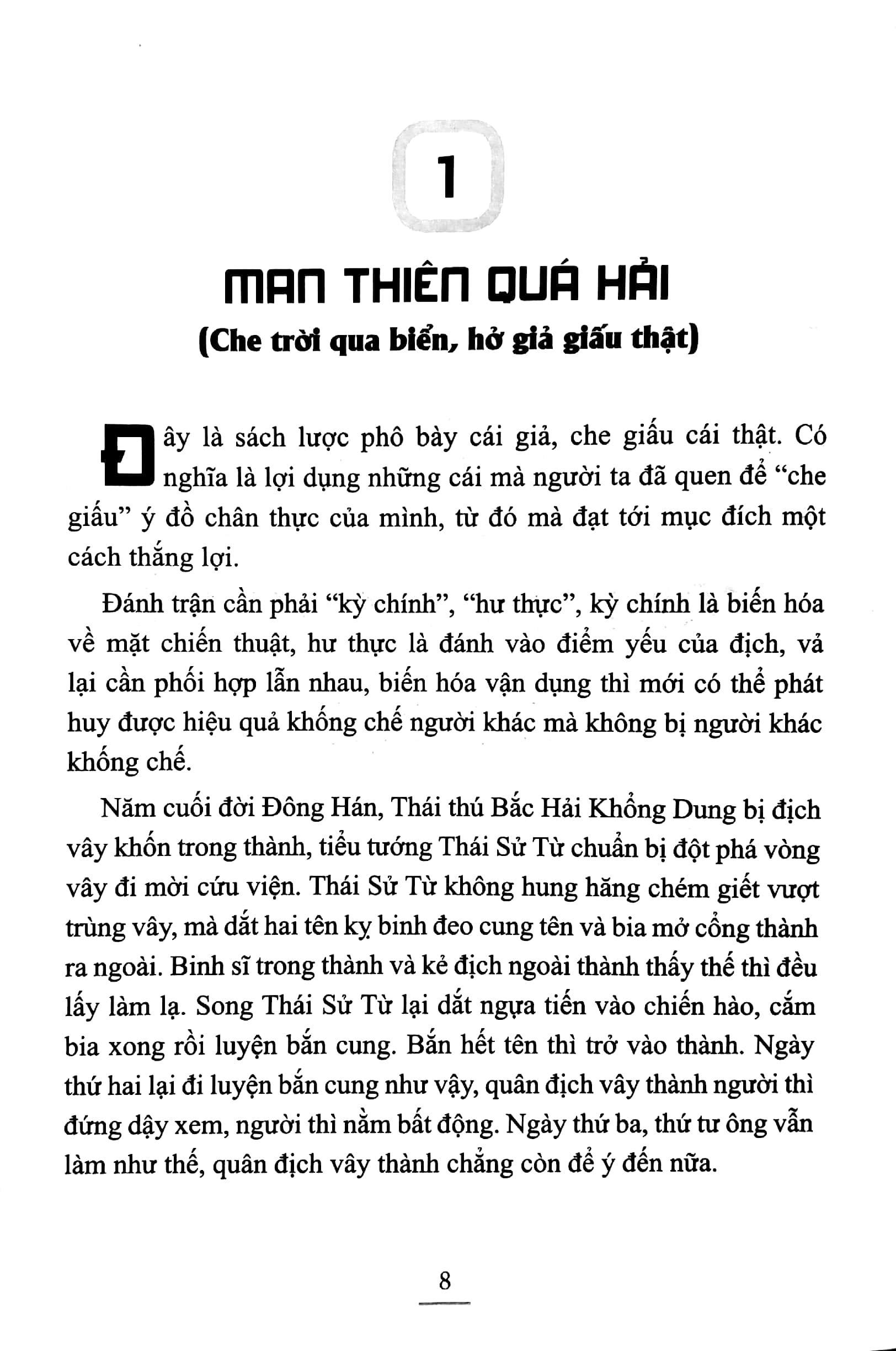 Mưu Lược Trong Kinh Doanh (Tái Bản)