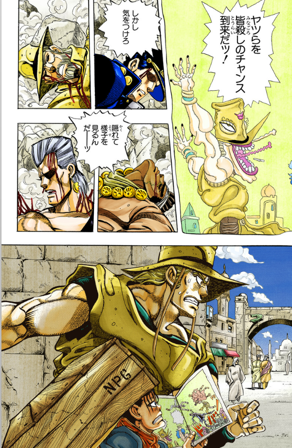 Sách ngoại văn: Jojo