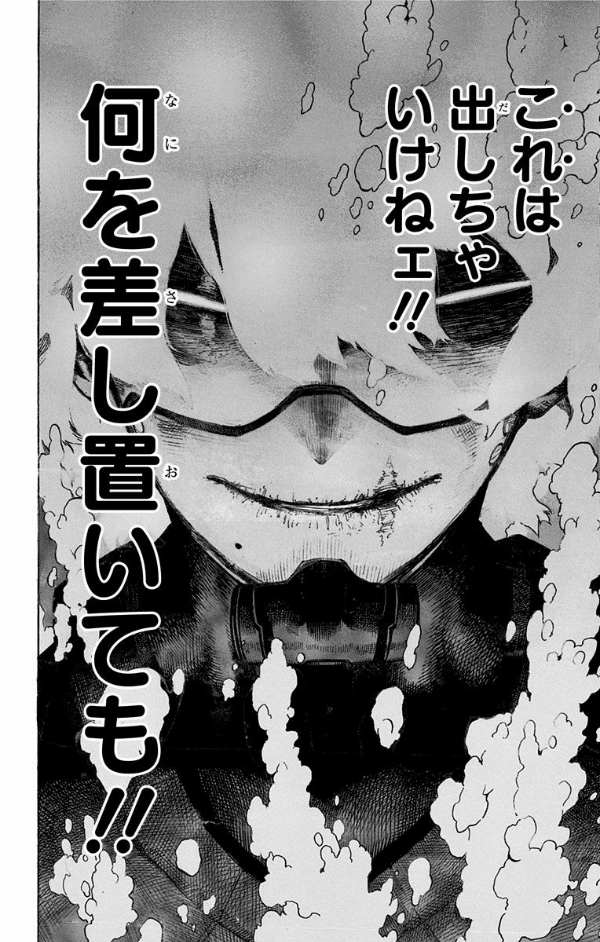 僕のヒーローアカデミア 28 (ジャンプコミックス)