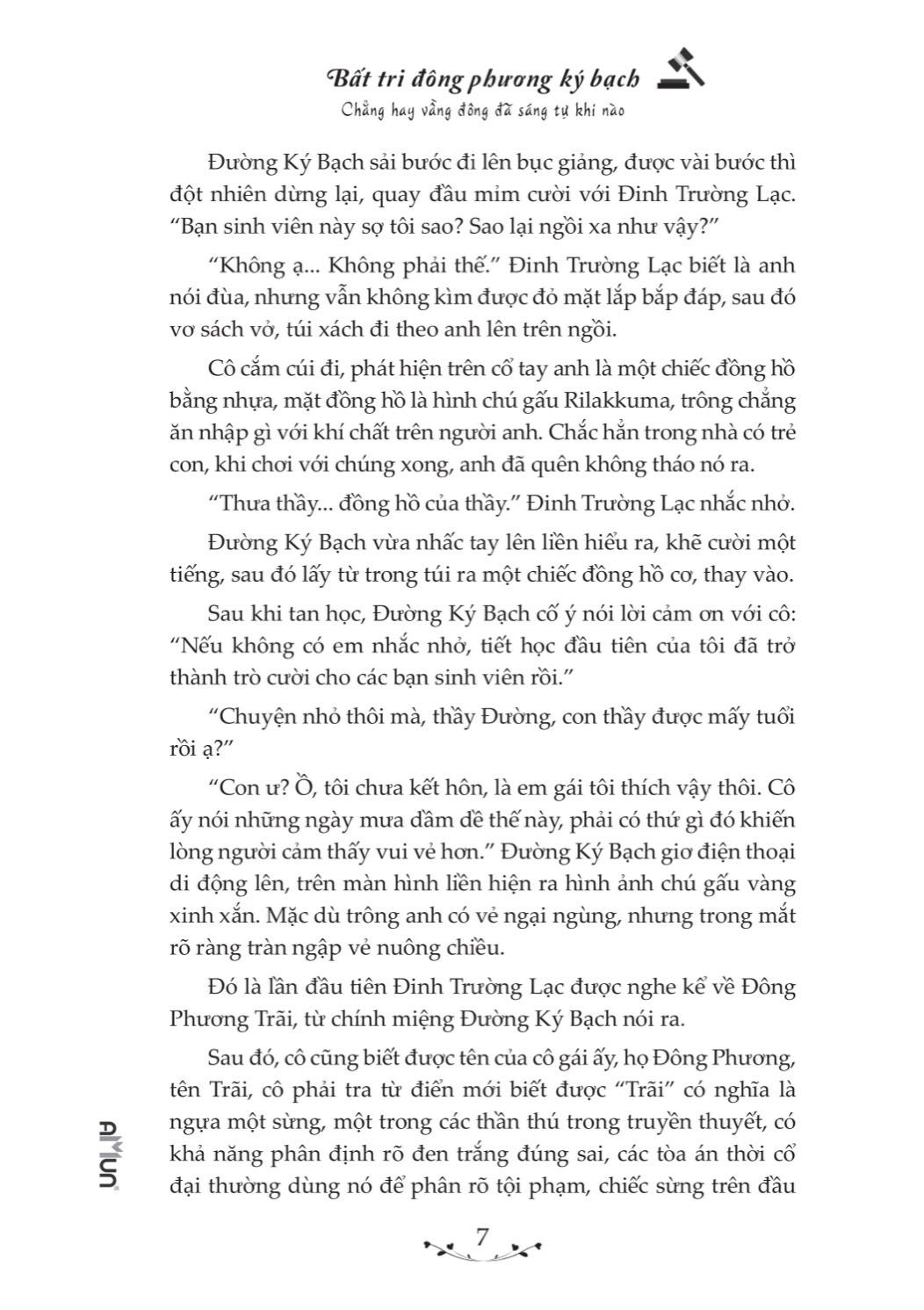 Bất Tri Đông Phương Ký Bạch - Chẳng Hay Vầng Đông Đã Sáng Tự Khi Nào