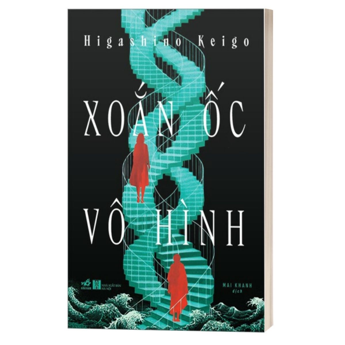 Xoắn Ốc Vô Hình - Higashino Keigo