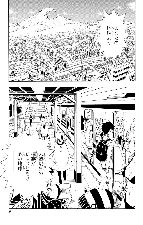 holoX MEETing! Vol. 1 (Japanese Edition)