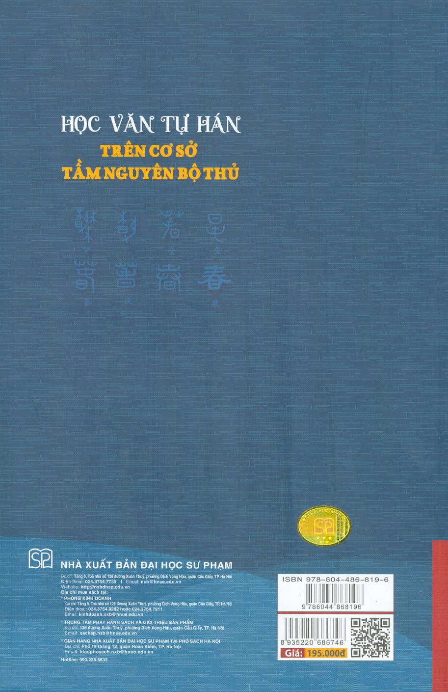 Học Văn Tự Hán Trên Cơ Sở Tầm Nguyên Bộ Thủ - Nguyễn Thị Thanh Chung