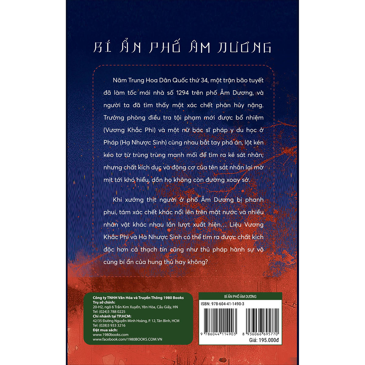 Bí Ẩn Phố Âm Dương