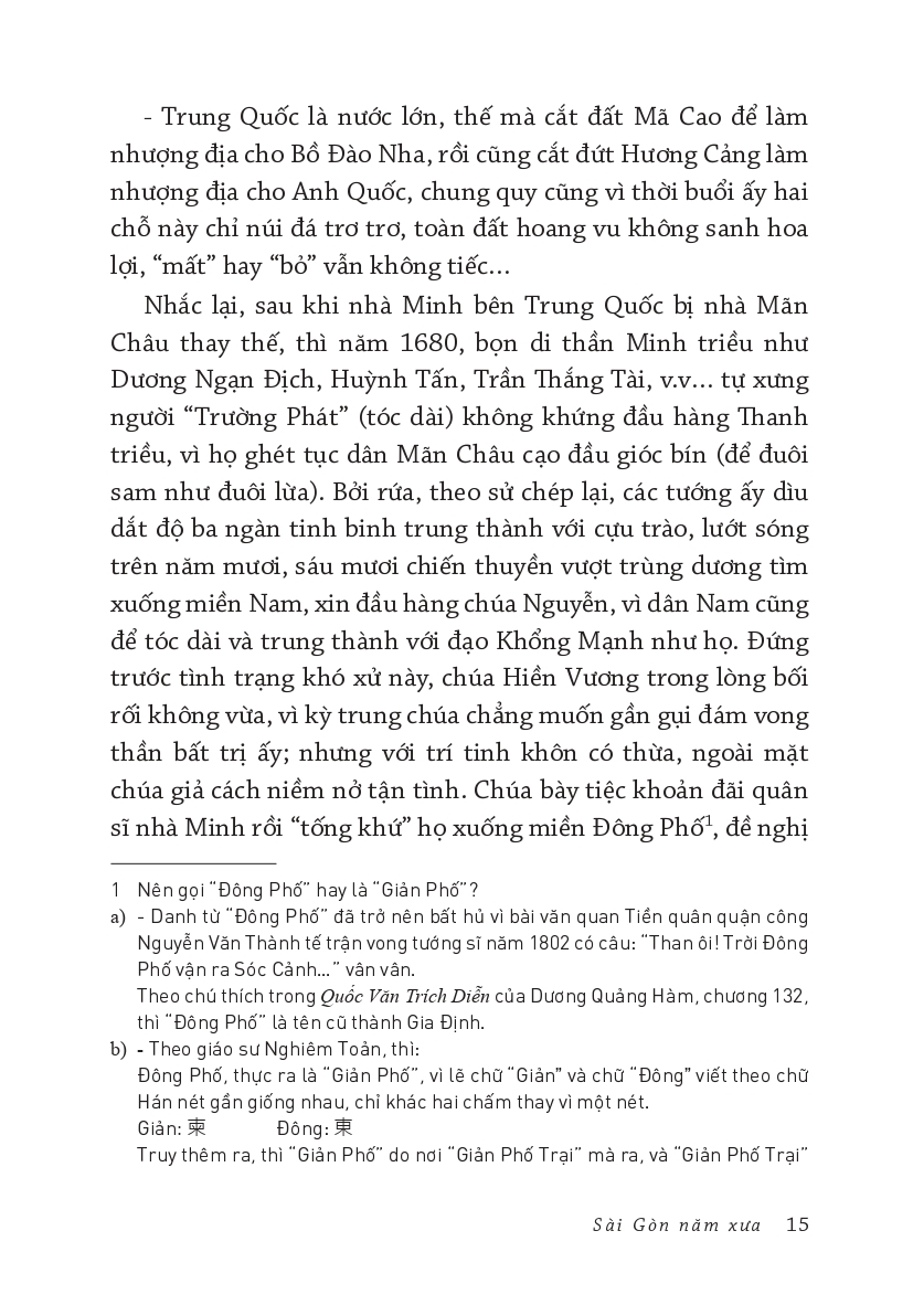 Vương Hồng Sển - Sài Gòn năm xưa