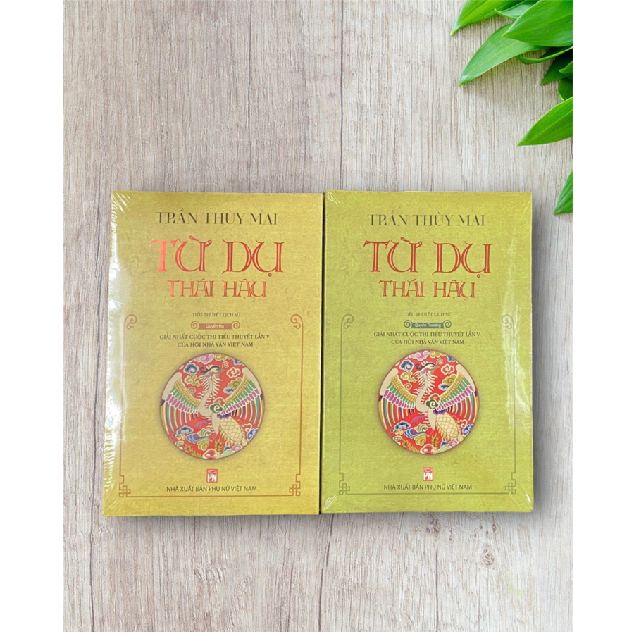 Từ Dụ Thái Hậu (2 Quyển Thượng + Quyển Hạ)