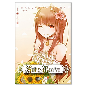 Sói và gia vị 17 (Bản thường) - Bản Quyền