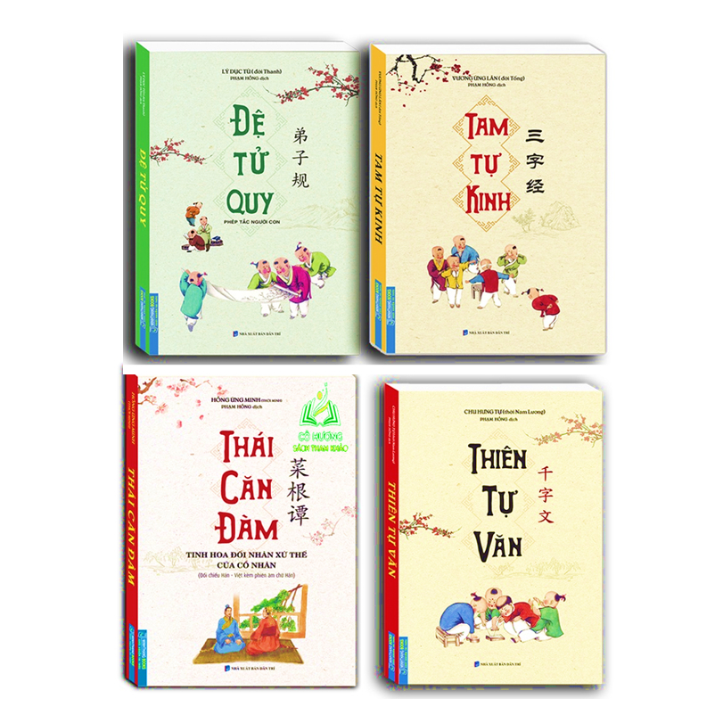 Sách - Combo 2c - Thái căn đàm & Thiên tự văn (MT)