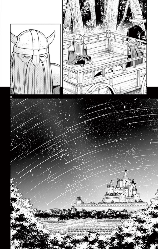 葬送のフリーレン 2 (少年サンデーコミックス) SOUSOU NO FURI REN 2