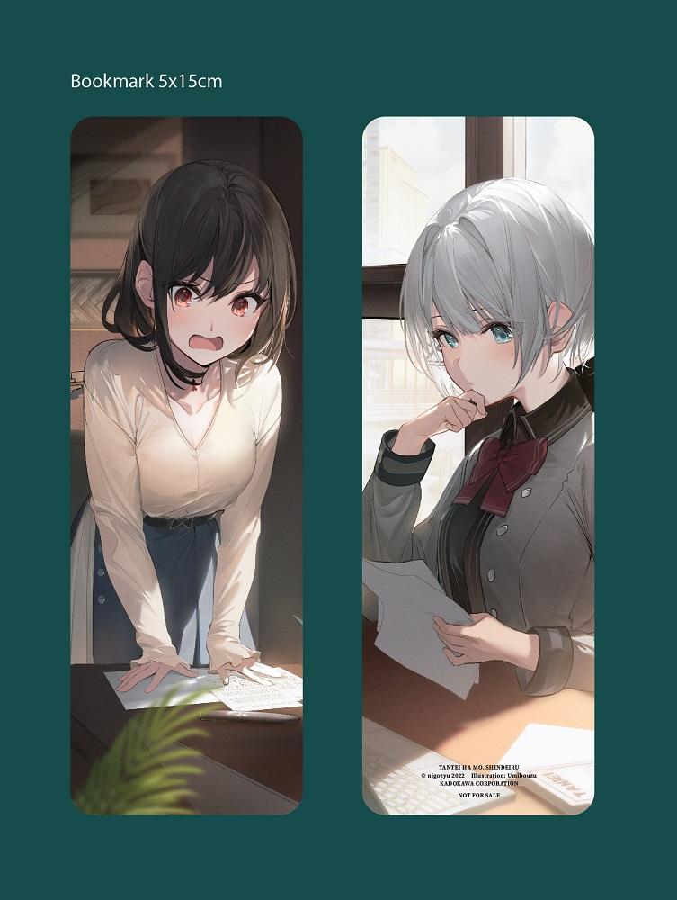 Thám Tử Đã Chết - Tập 7 - Tặng Kèm Bookmark