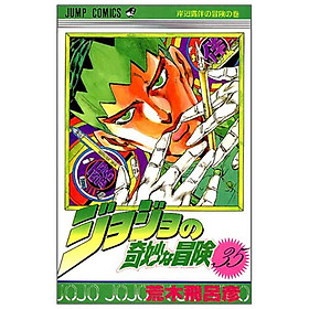 Jojo No Kimyouna Bouken 35 - Jojo
