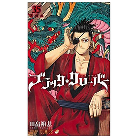 Black Clover 35 (Japanese Edition)