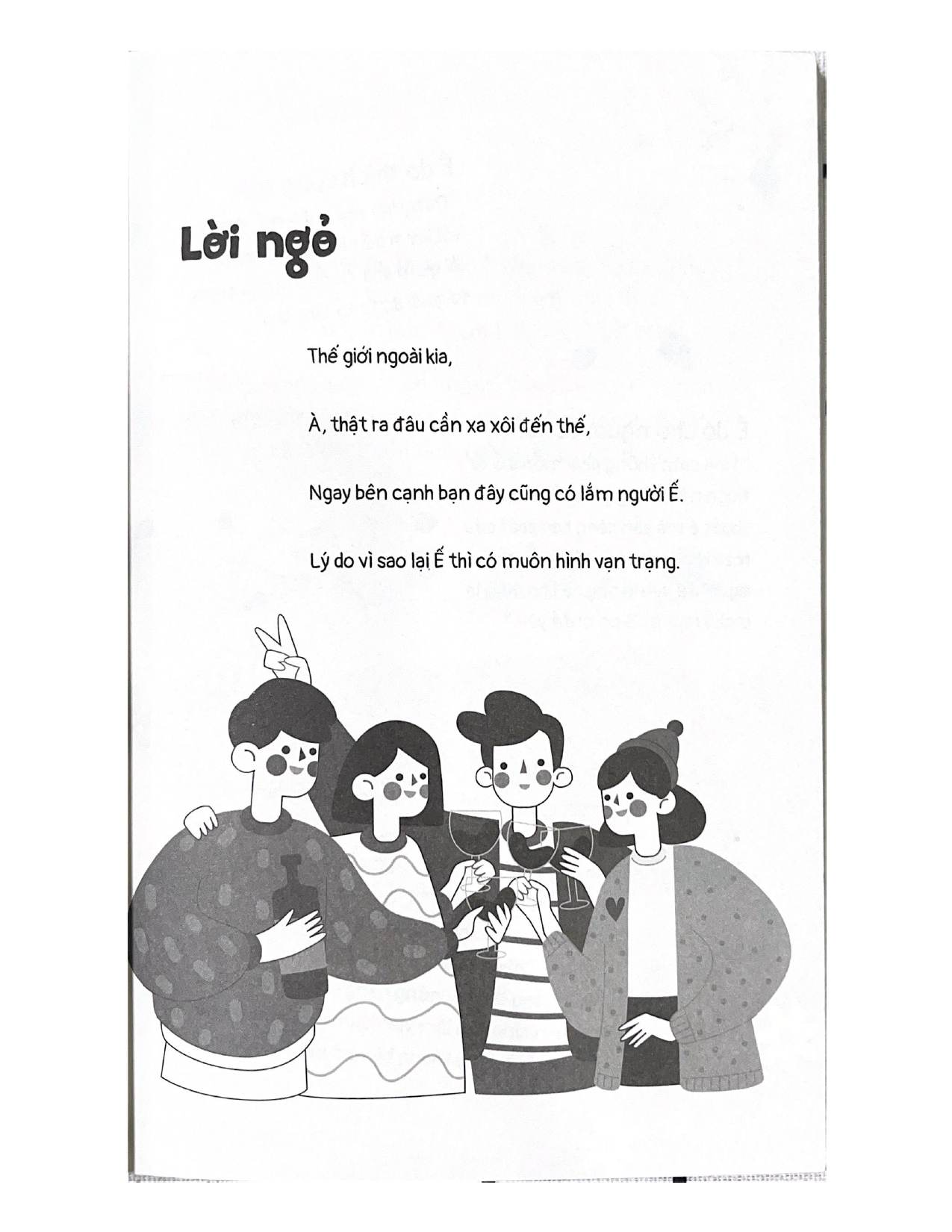 Ế Là Xu Thế