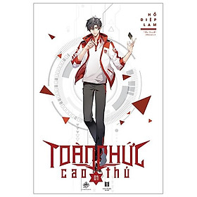 Toàn Chức Cao Thủ - Tập 1 (Bản Thường)(Tặng Kèm: 1 Bookmark 2 Mặt)