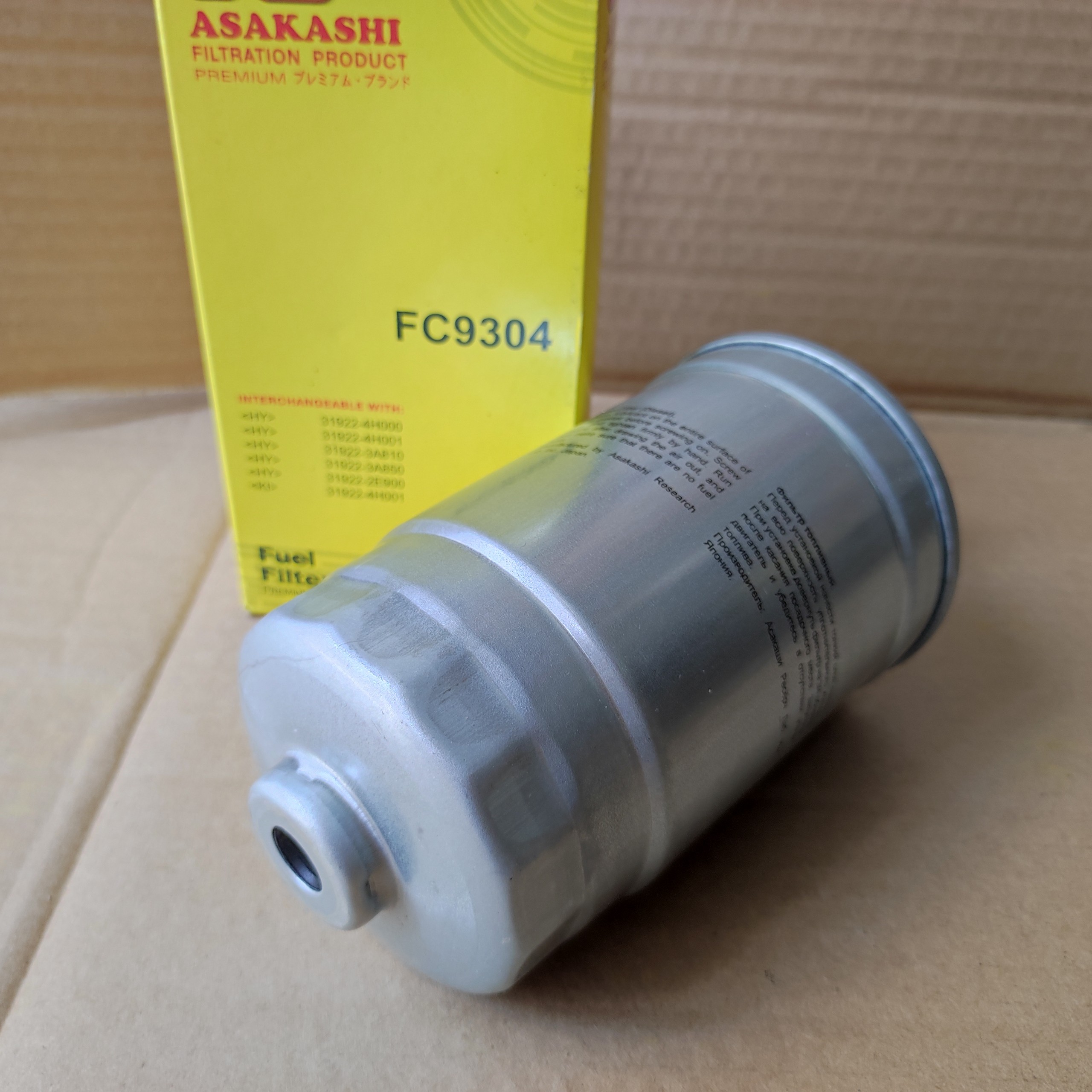Lọc dầu Diesel Hyundai Starex 2007-2015 -FC9304