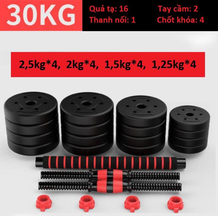 Tạ tập tay đẩy kết hợp, tạ nam nữ tập gym tập thon tay Giá tốt Hàng Chuẩn(Chọn Lực Nặng Của Tạ 20kg ,30kg, 40kg Tùy chọn)
