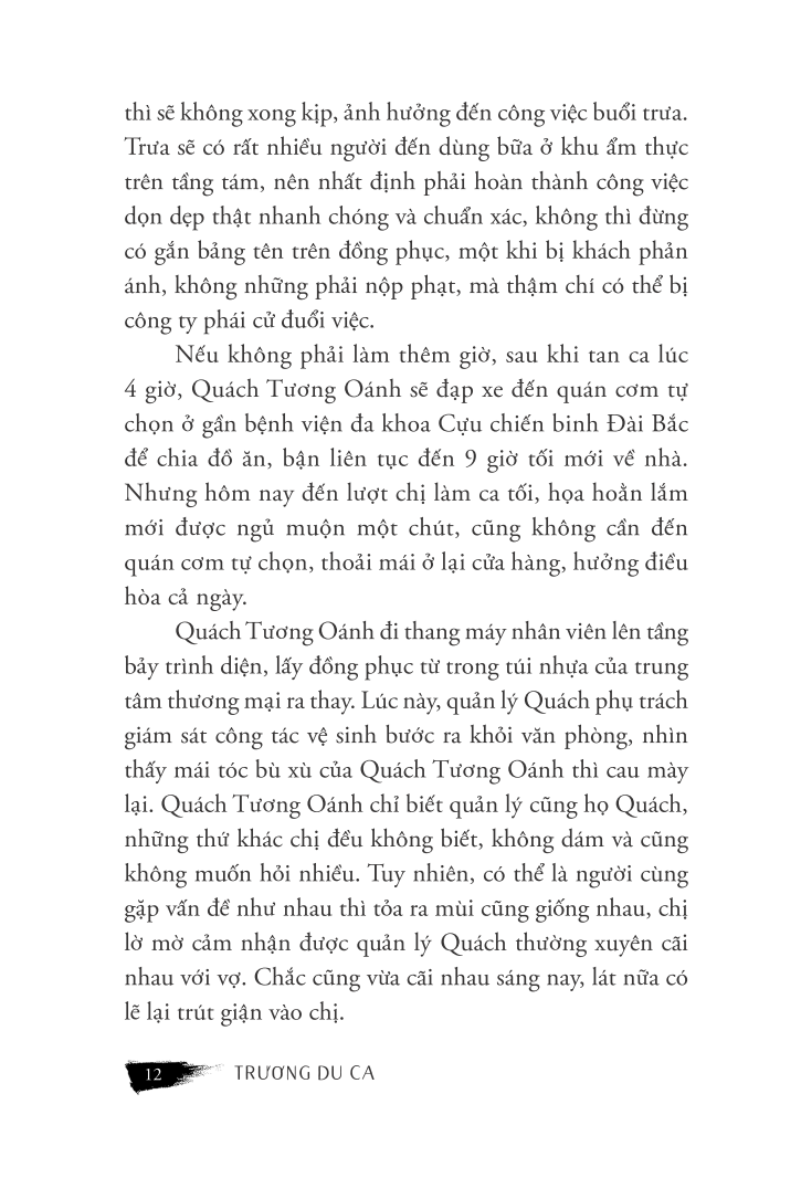 Ảo Thanh Chết Chóc