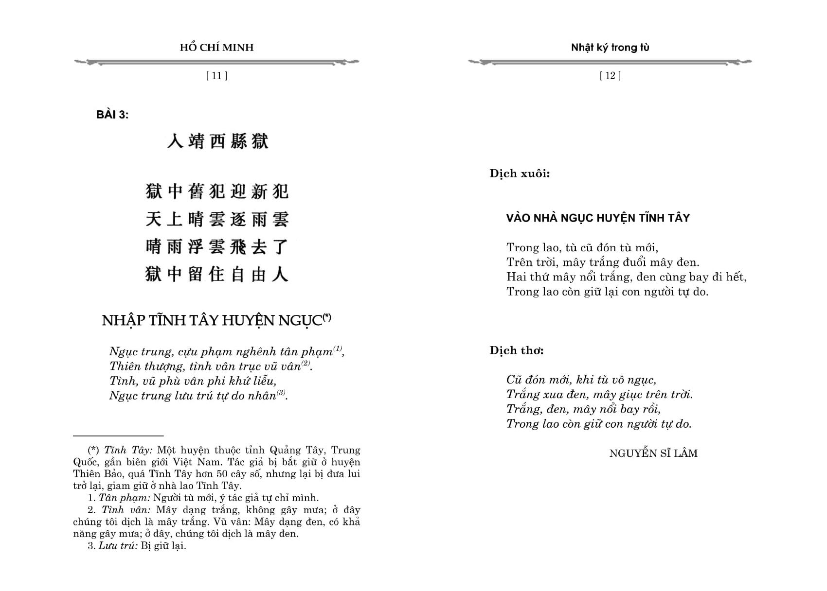 Nhật Ký Trong Tù (Tái Bản)
