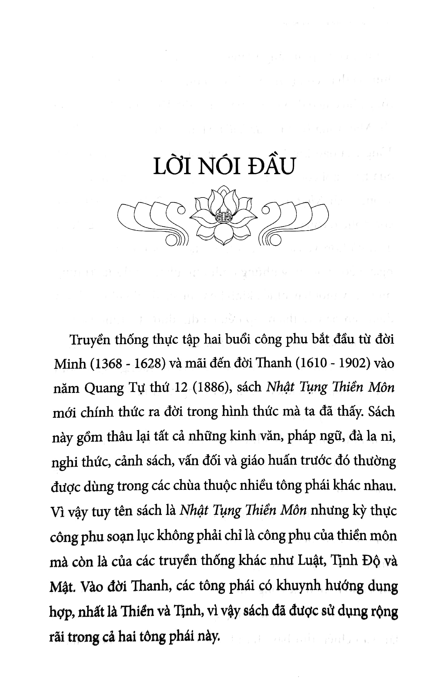 Nhật Tụng Thiền Môn - Thích Nhất Hạnh - Tái Bản (PN)
