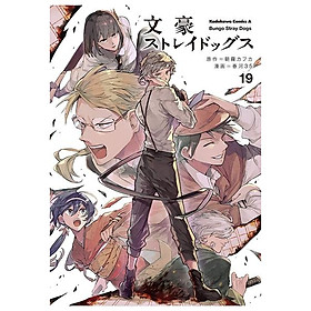 Bungo Stray Dogs 19 (Japanese Edition)