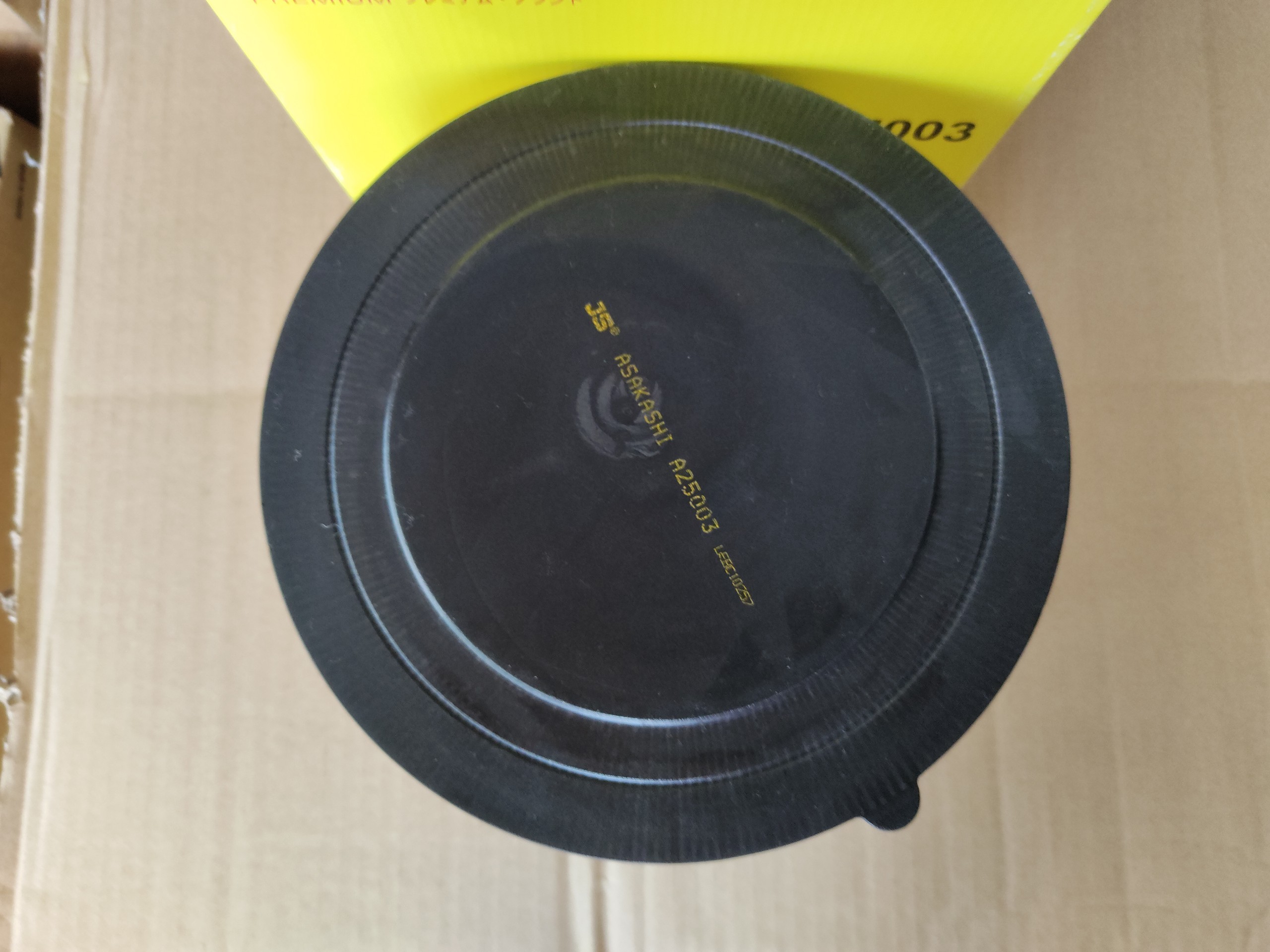 Lọc gió động cơ Mazda BT50 2011-2021 - A25003