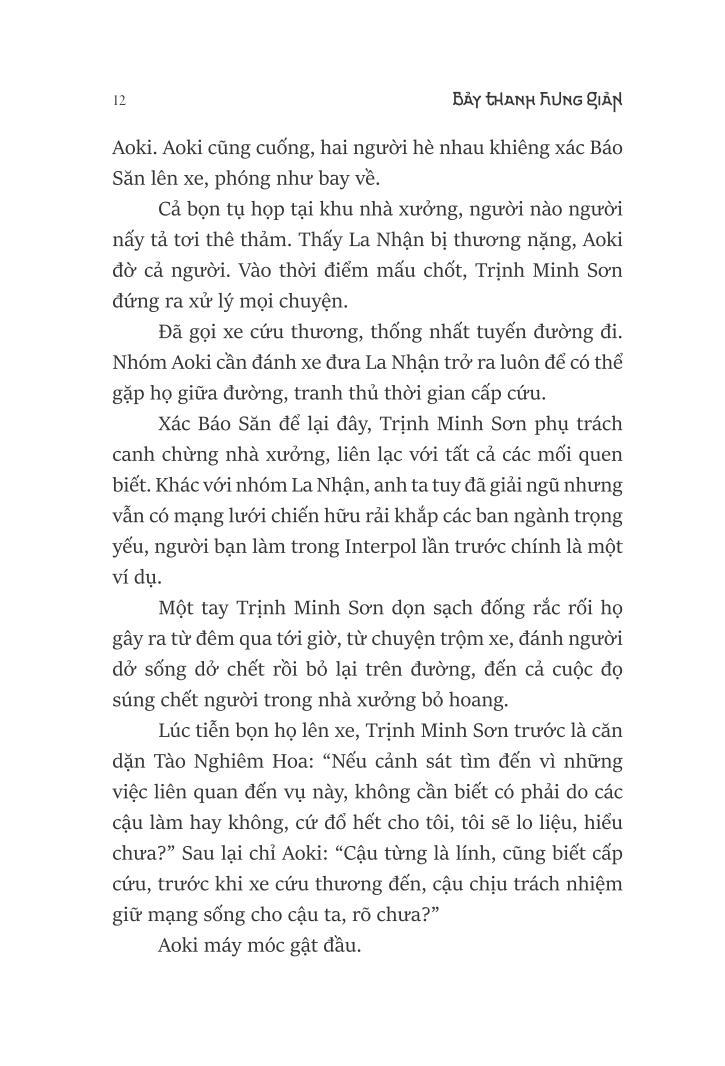 Bảy Thanh Hung Giản 4 - Phượng Hoàng Niết Bàn - Quan Tứ Thần Lâu