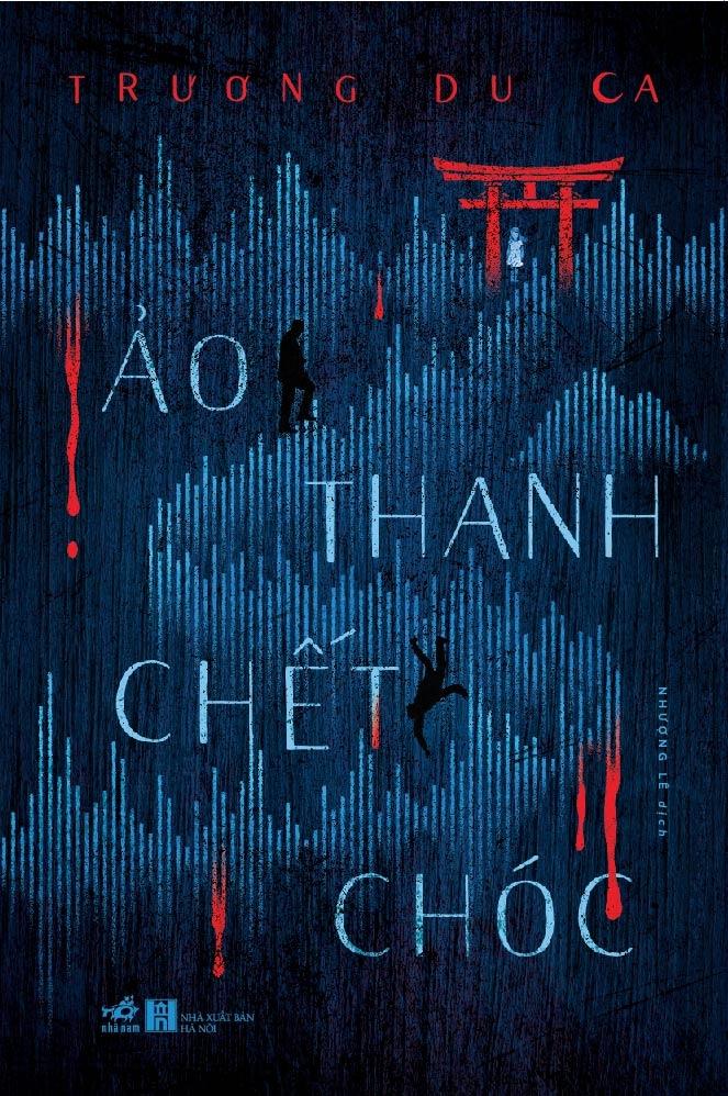 Ảo Thanh Chết Chóc