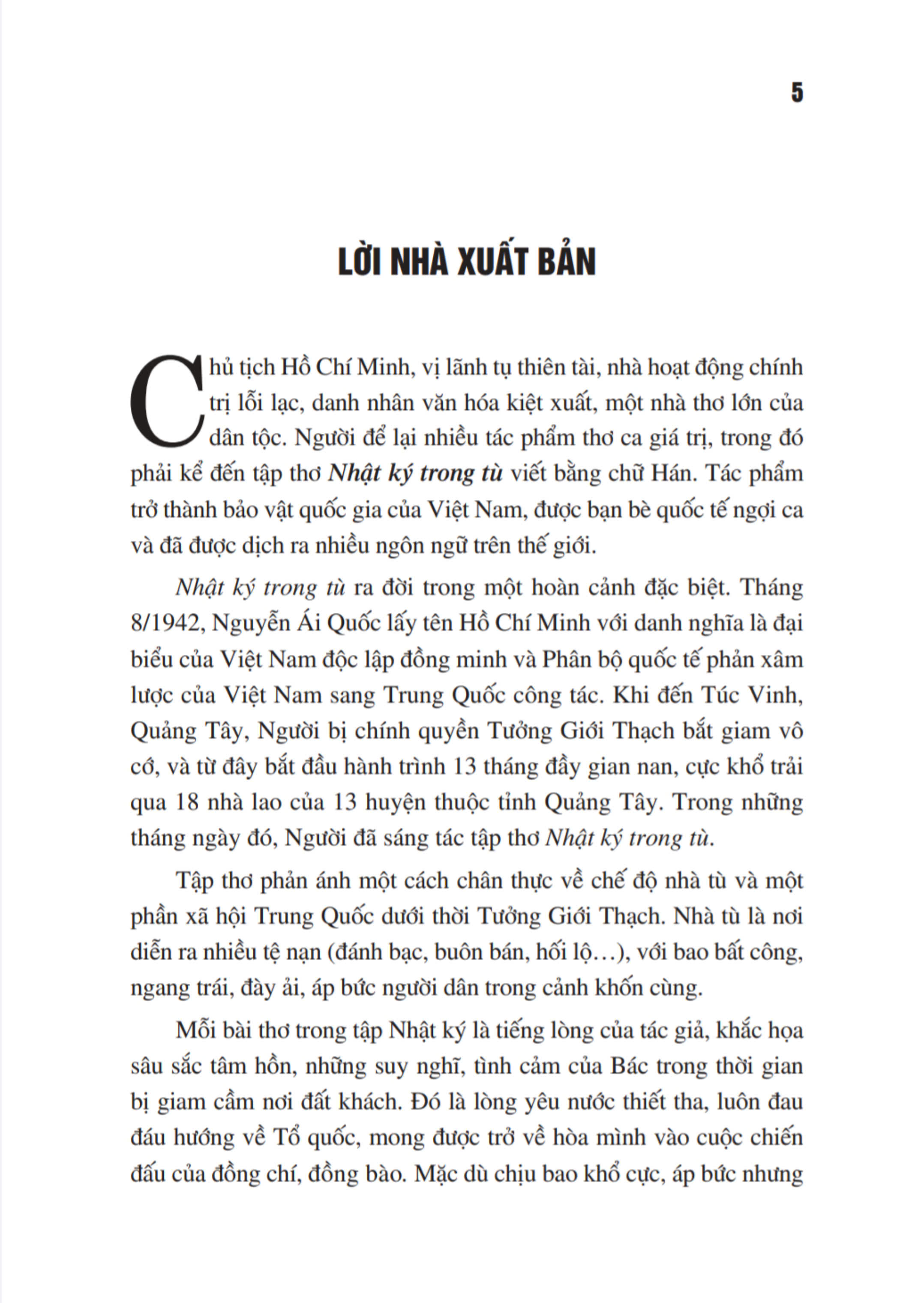 Nhật ký trong tù