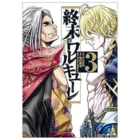 Shuumatsu no Valkyrie 3 - Record Of Ragnarok 3
