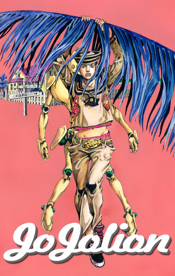 ジョジョリオン 1 - JoJolion 1