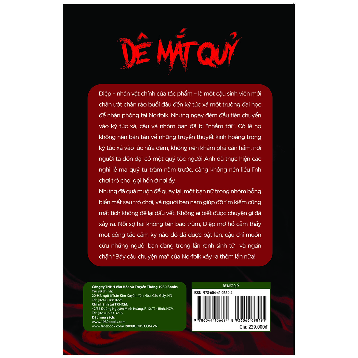 Dê Mắt Quỷ