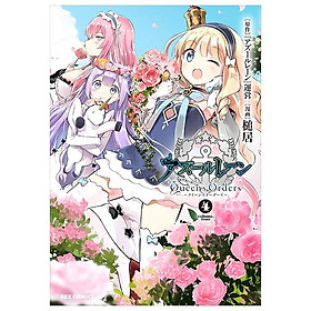 Azur Lane Queen