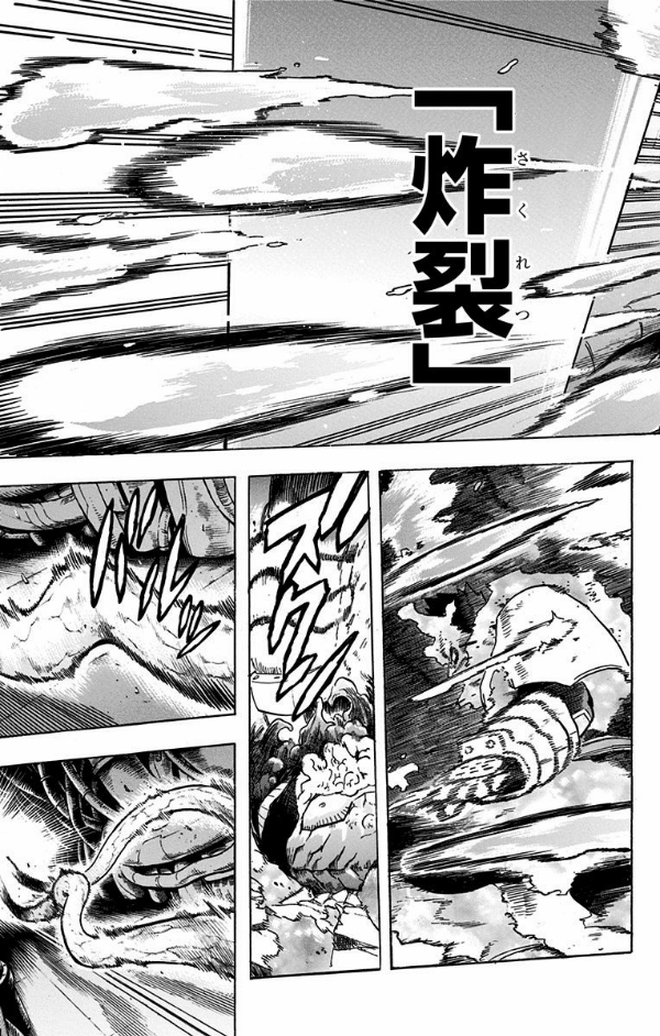 僕のヒーローアカデミア 28 (ジャンプコミックス)