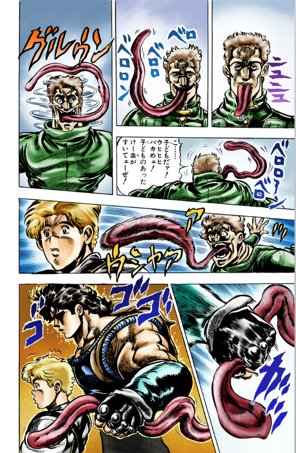 Jojo No Kimyouna Bouken 5 - Jojo