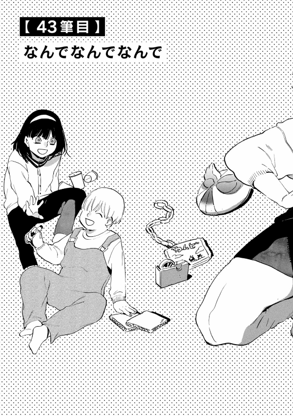 ブルーピリオド 11 - Blue Period 11