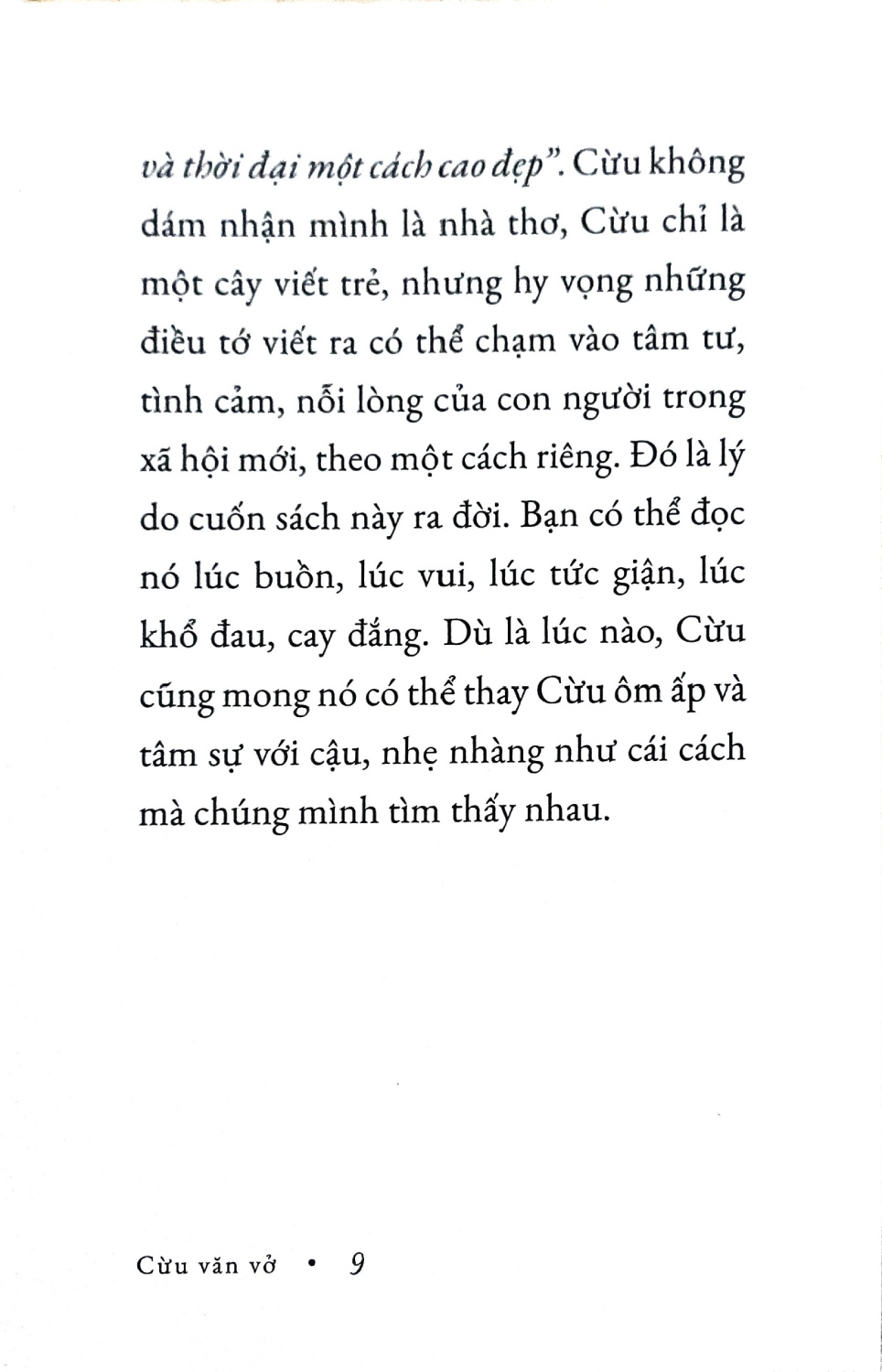 Ca Dao Ngày Nảy Ngày Nay - AZ