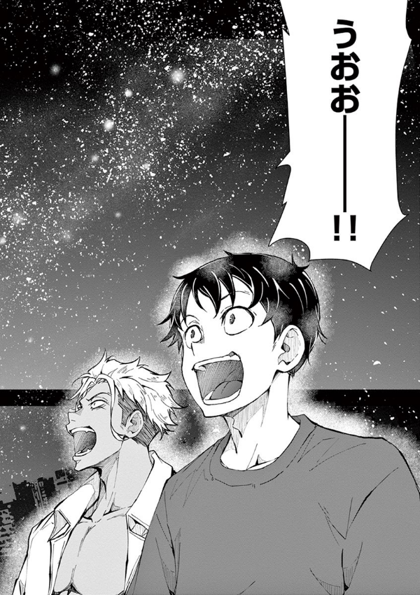 Zom 100: Bucket List Of The Dead 5 (Japanese Edition)