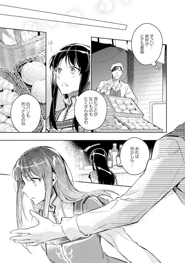 The Power Of The Saint Is All Around 2 (Japanese Edition)