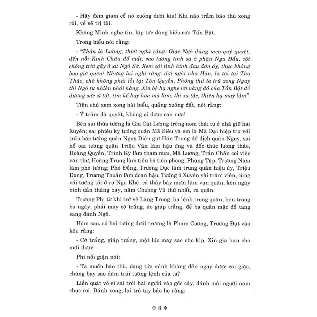 SÁCH - tam quốc diễn nghĩa (quyển 3)