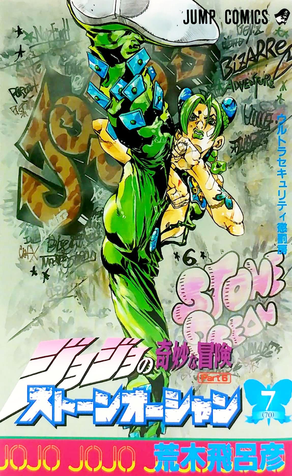 JoJo