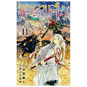 Sousou no Frieren - Frieren: Beyond Journey